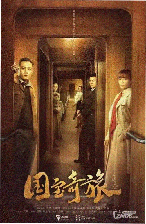 墨色潮汐 封面